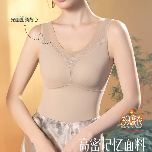 香籁上半身美体塑身衣秋季薄收腹文胸背心一体内衣女打底保暖2185