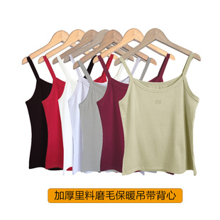 2025新款吊带保暖背心女修身高弹加厚内穿磨毛发热打底细带背心女
