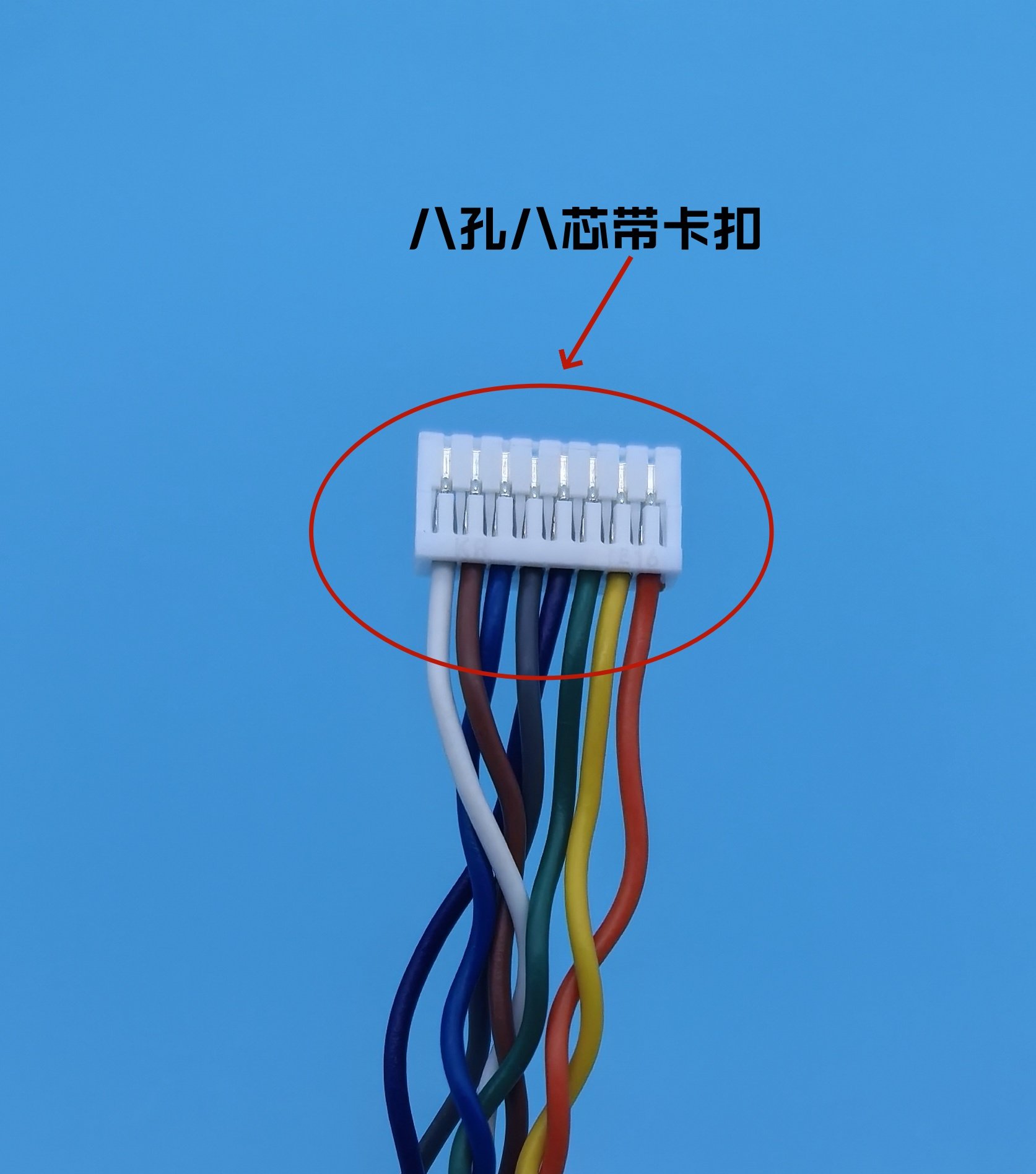 皓视通 海康云台摄像机尾线8孔8心带POE监控电源线10孔10心