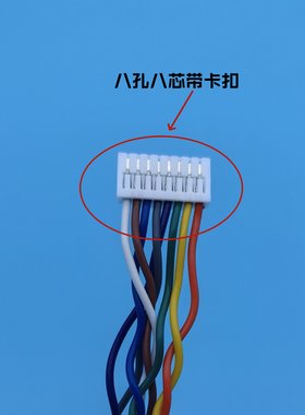 皓视通 海康云台摄像机尾线8孔8心带POE监控电源线10孔10心