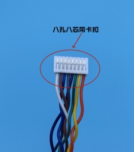 皓视通 海康云台摄像机尾线8孔8心带POE监控电源线10孔10心