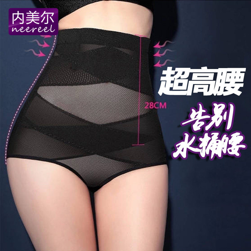 body amincissant simple en nylon - Ref 672103 Image 4