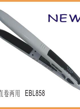意博龙精品新款离子夹/外贸原单直发器/高温可调直卷两用电夹板