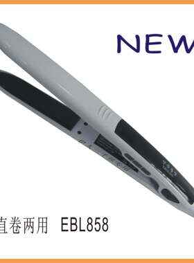 意博龙精品新款离子夹外贸原单