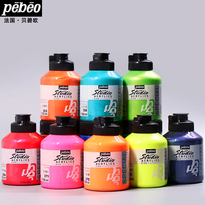 法国贝碧欧丙烯亚克力颜料100/250/500ML半亚光金属幻彩色钛白