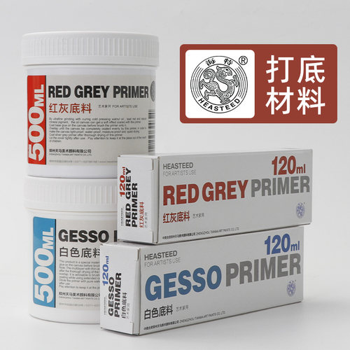 海特综合材料塑形立德粉基调颜料