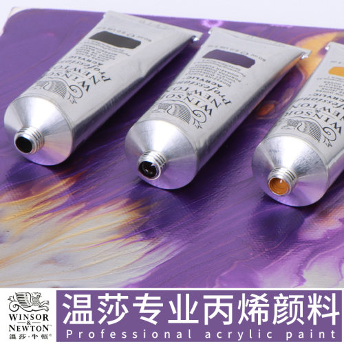进口专业艺术家亚光丙烯颜料