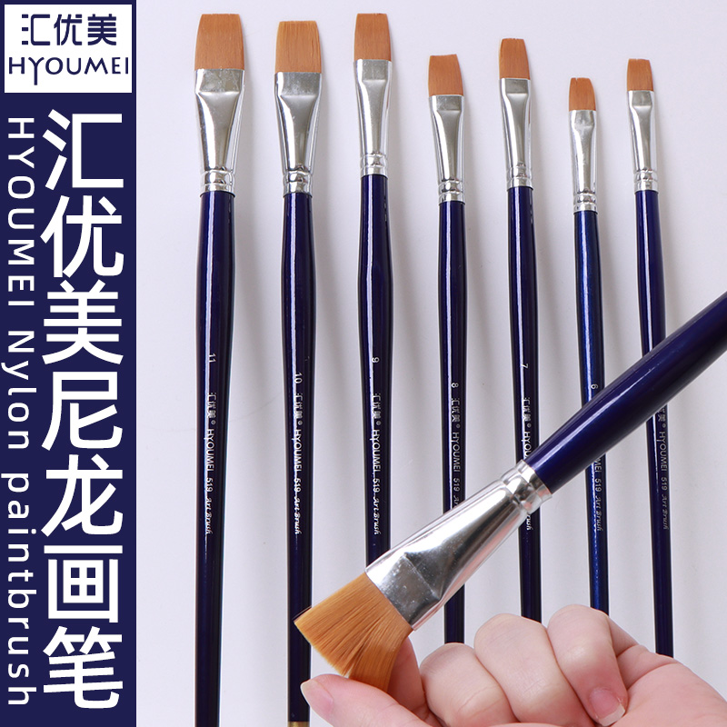蓝色长杆尼龙画笔519平头700R