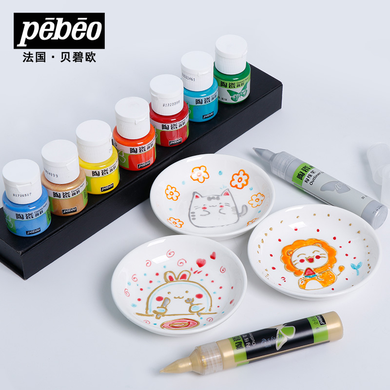 贝碧欧爱饰陶瓷颜料画玻璃不透明