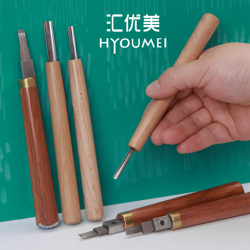 汇优美木刻刀直柄手工排线刀