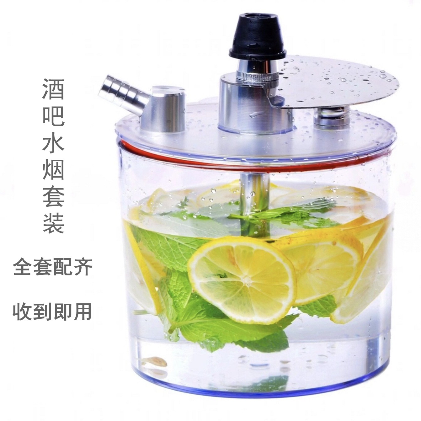 酒吧水烟壶套装大烟雾烟壶hookah shisha