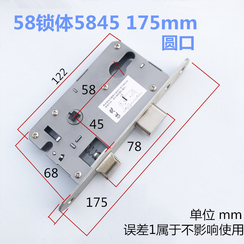 58锁体5845 175圆头圆口锁体加重