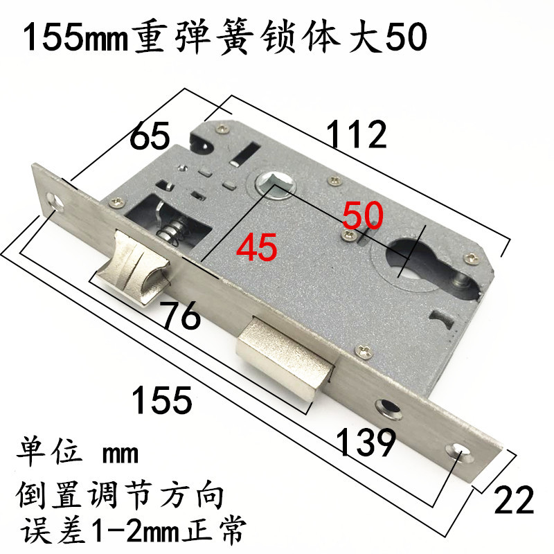 大50轴承房门锁体执手锁体室内门锁体静音锁体 重弹簧门锁配件