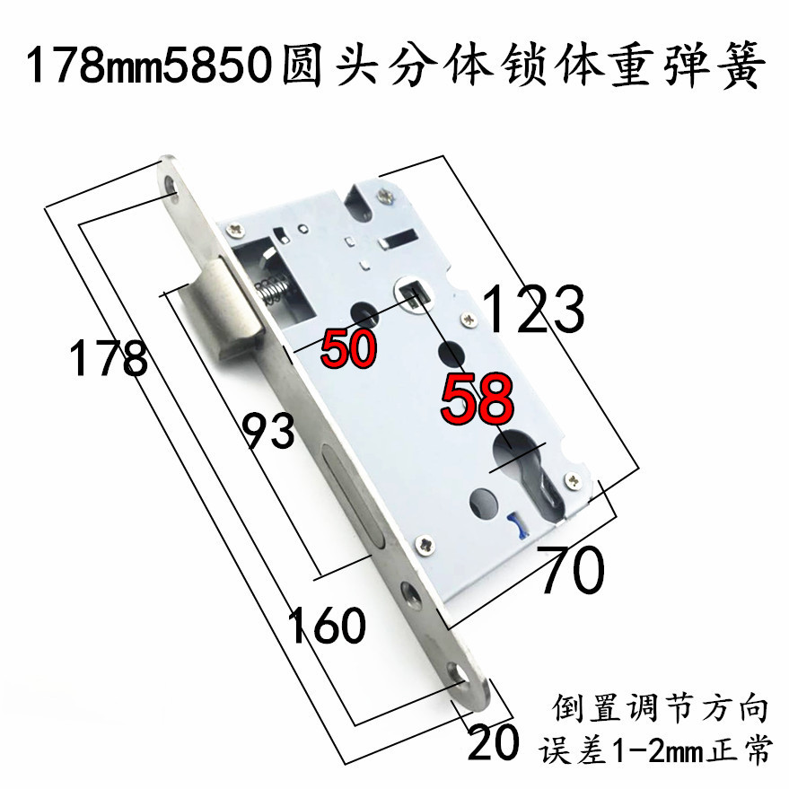 58锁体178mm 5850重弹簧分体室内门卧室木门执手机械锁体5845