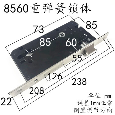 8560锁体大门双开门锁体/办公室.防火门通道锁体防盗锁具配件