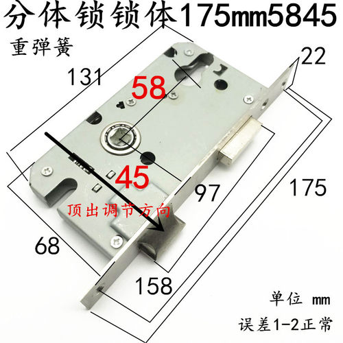 175mm加重锁体不锈钢弹簧方头