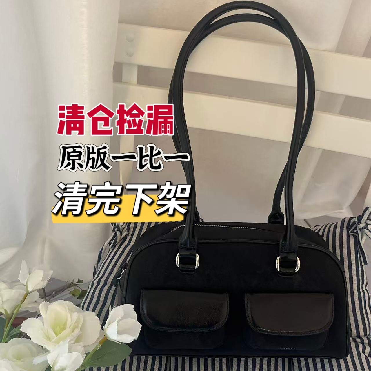 【清仓倒计时】 韩国保龄球包波士顿包腋下单肩包秋冬大容量女包,箱包皮具/热销女包/男包,通用款女包,淘宝优惠券,粉丝福利购,淘宝优惠卷