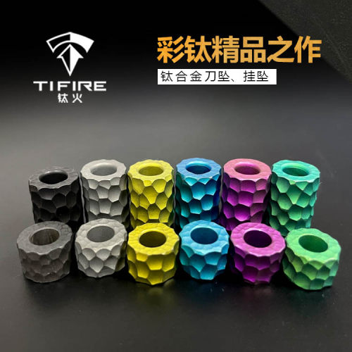 锤纹钛色钛合金纯手工雕刻刀坠