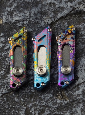 TiFire钛合金迷你mini美工刀多功能工具便携式钥匙扣小刀撬棍-5款