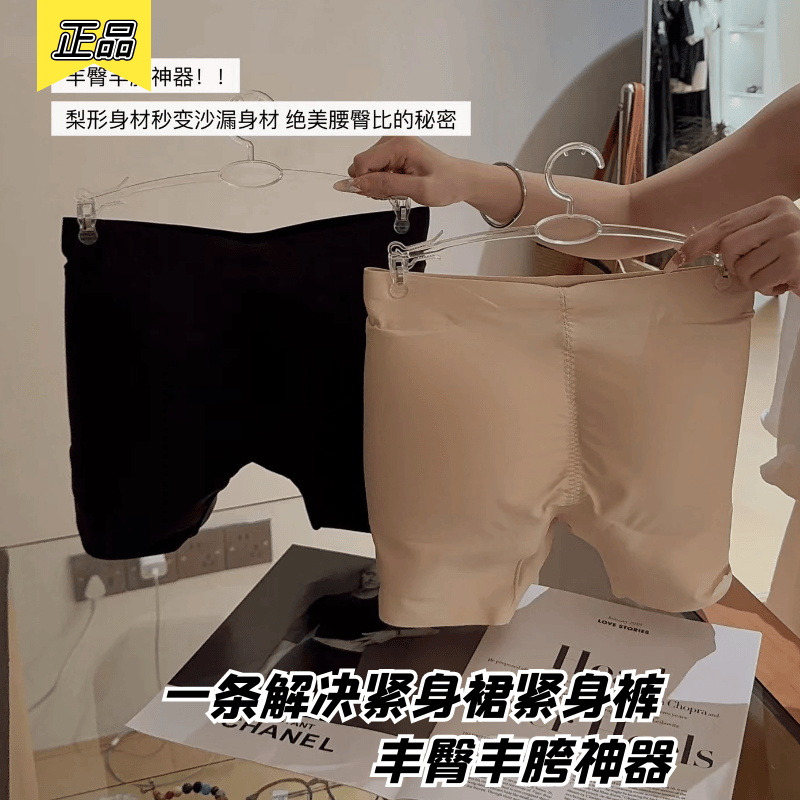 韩国爆款漫画身材丰臀安全裤