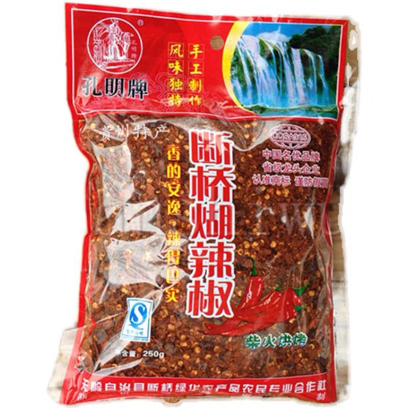 正宗贵州特产安顺孔明牌断桥煳辣椒面柴火胡辣椒香辣火锅蘸水凉拌