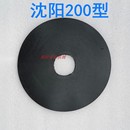 磨浆机砂轮出浆口皮垫 凌海150 180砂轮皮垫镇江FDM 100 125