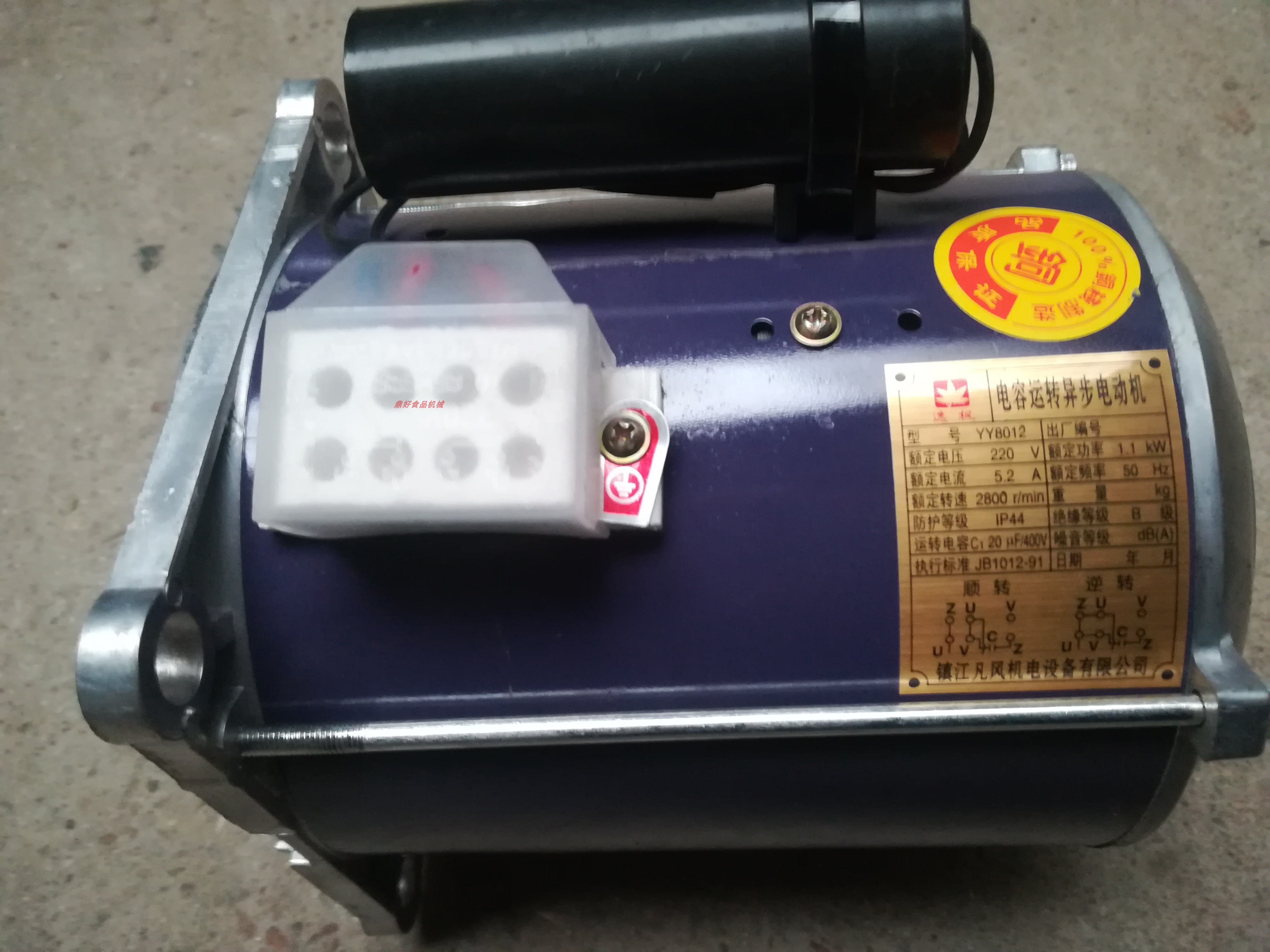 豆浆机镇江磨浆机1100W新款