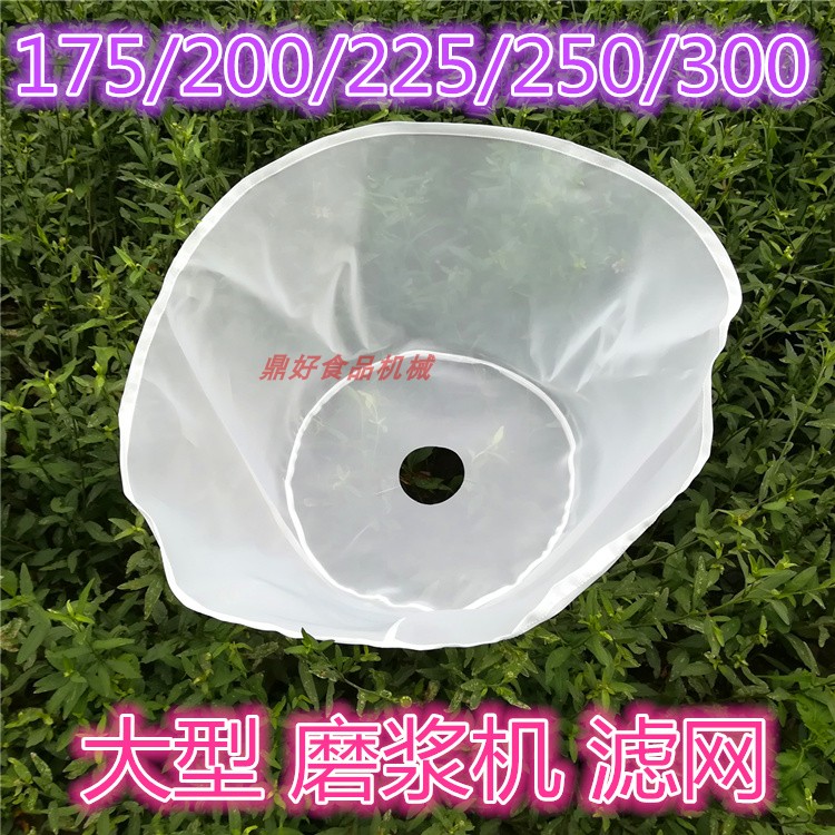 沈阳蜜蜂牌蝴蝶牌FSM175 225  250 300型精品过滤网子滤网包布