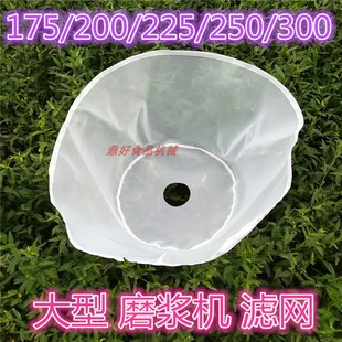 沈阳蜜蜂牌蝴蝶牌FSM175 225 250 300型精品过滤网子滤网包布