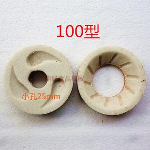 镇江FDM-Z100 125型磨浆机磨米机正品原装蓝砂白刚玉优质磨石砂轮