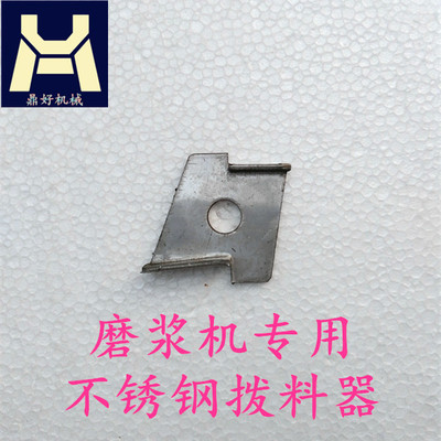 豆浆机磨浆机沈阳镇江