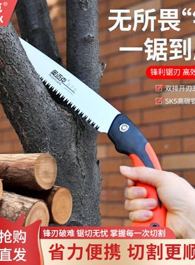 奥迈克270手锯直锯SK5钢园艺工具韩国进口伐木锯手工锯子果树锯