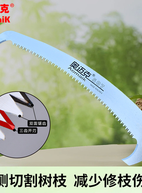 AMK507高枝双钩锯片园林园艺工具配件高空锯头SK5钢伸缩修枝锯片