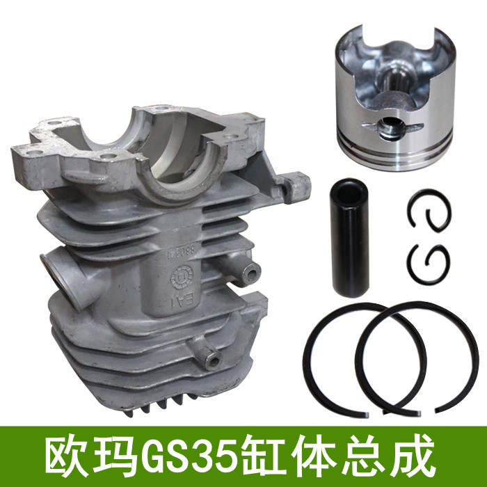 缸体总成活塞环意大利油锯件包邮