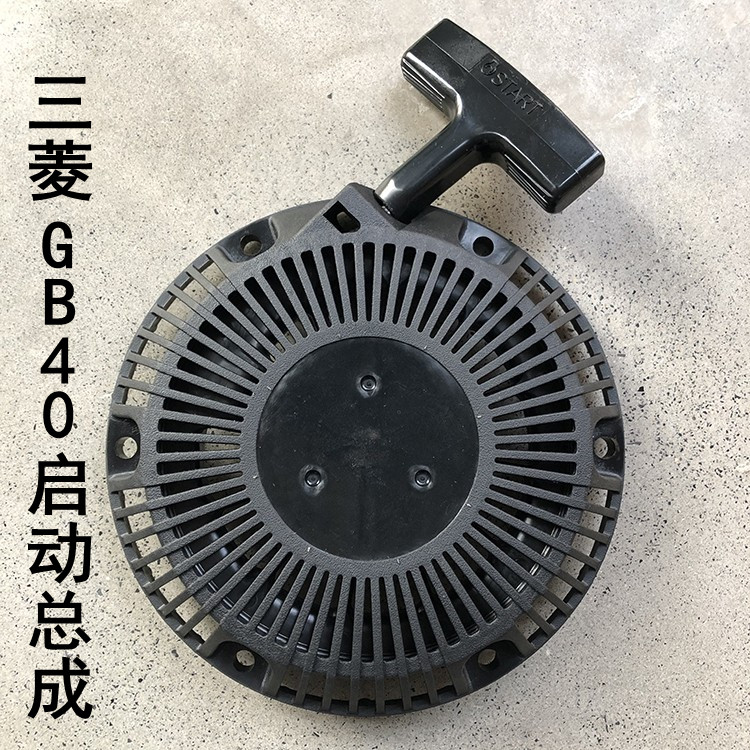 原装三菱gb40发动机总成