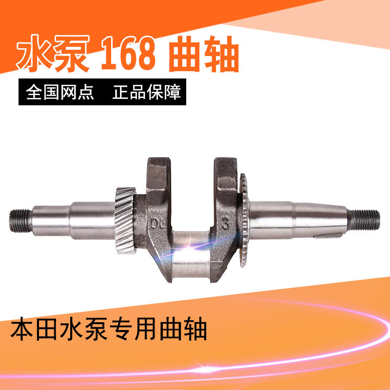 测试推荐本田水泵园林机械