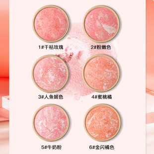 韩国蜜桃冰淇淋冰激凌蛋糕腮红高光胭脂珠光定妆烤粉腮红彩妆正品