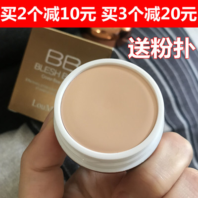影楼化妆师毛孔痘印黑眼圈遮瑕膏