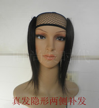 Extension cheveux - Ref 217250 Image 17