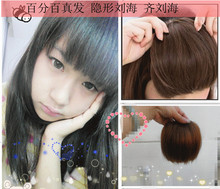 Extension cheveux - Ref 217250 Image 19