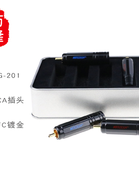 代理行货Neotech 万隆DG-201高纯铜镀金RCA插头 发烧信号莲花插头