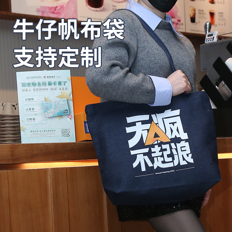 牛仔布袋，质优价惠，少量也没订
