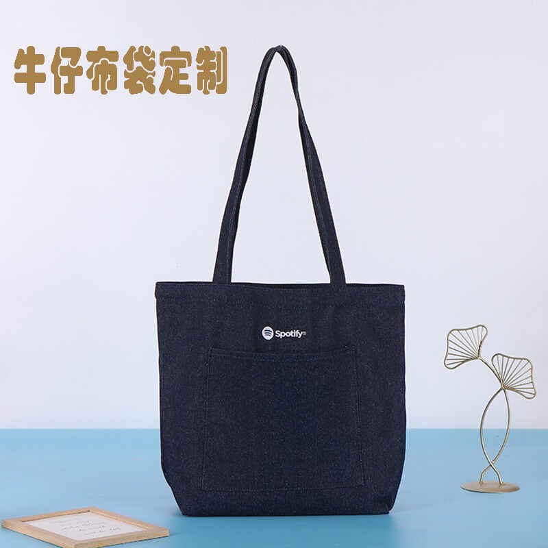 牛仔布袋定制帆布手提袋环保袋购物袋定做图案广告袋礼品袋帆布包