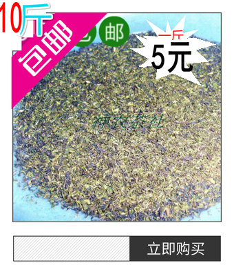 除味用绿茶茶叶末5元1斤拍10斤包邮茶沫片装枕头芯茶叶沫子2024