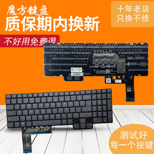 适用于 联想 拯救者 R9000K Y9000K 2021H 2021 笔记本键盘