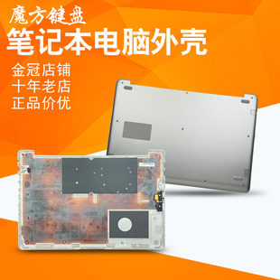 三星NP 外壳 740U5M D壳 740U5L 适用