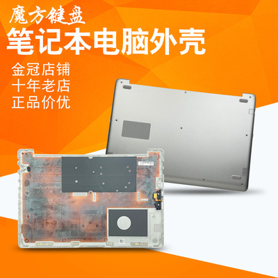 适用 三星NP NT 740U5L 740U5M 外壳 D壳