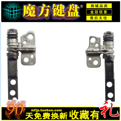 适用DELL戴尔XPS 13 9343 9350 9360 AAZ00 ZAZ80 P54G 屏轴 转轴