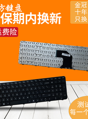 RU/SP/FR/BR适用惠普G6-2000 G6-2001 2025 2145TX 2146 2147键盘