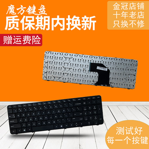 RU/SP 适用HP惠普TPN-Q110 Q107键盘G6-2000 2301 2327 2328 2147